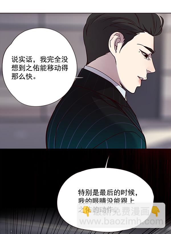 覺醒吧，鏟屎官！ - 第28話(1/3) - 2