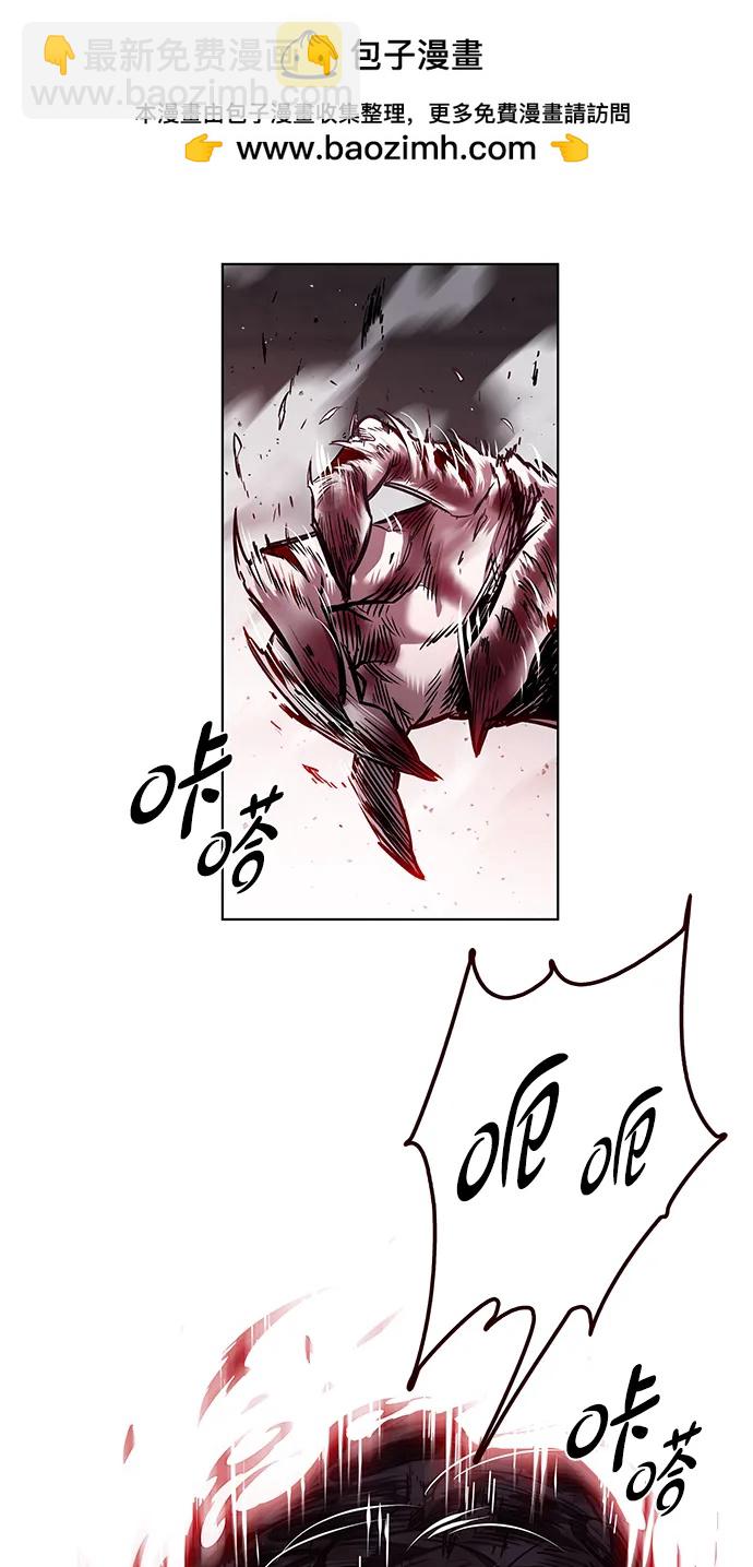 覺醒吧，鏟屎官！ - 第336話(1/3) - 2