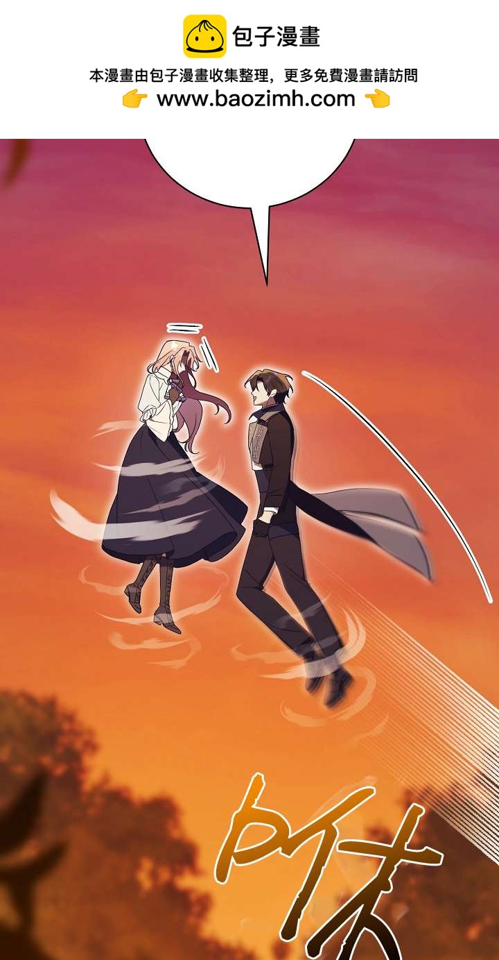 拒絕前夫執着的方法 - 第32話(1/2) - 2