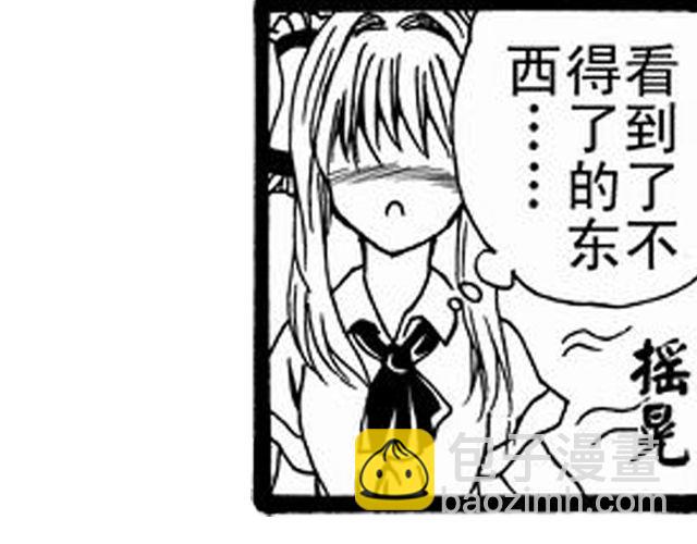 JUNE-零依短篇集 - 畫心2 - 3