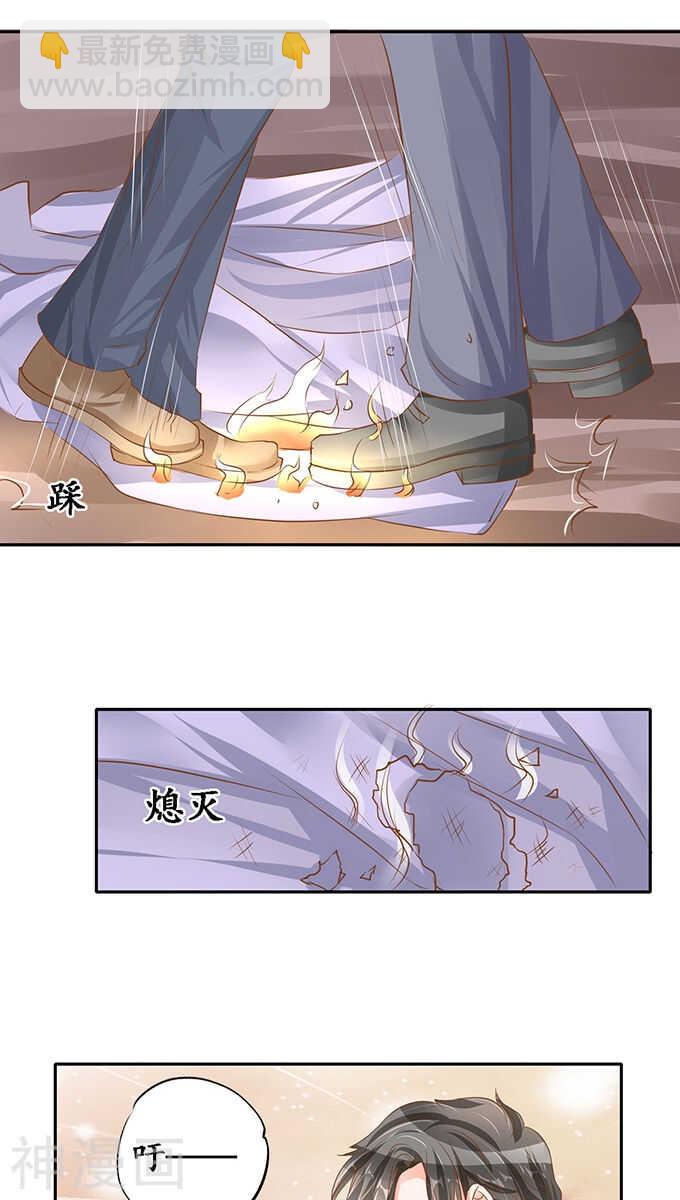 軍閥老公：沈沈要上位 - 第一百話 - 2