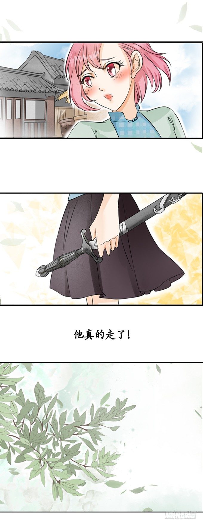 軍閥老公：沈沈要上位 - 第八話 - 2