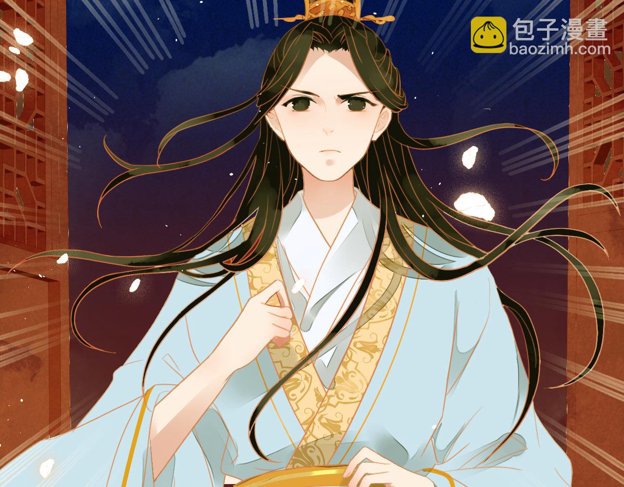 君非君 - 2(1/2) - 4