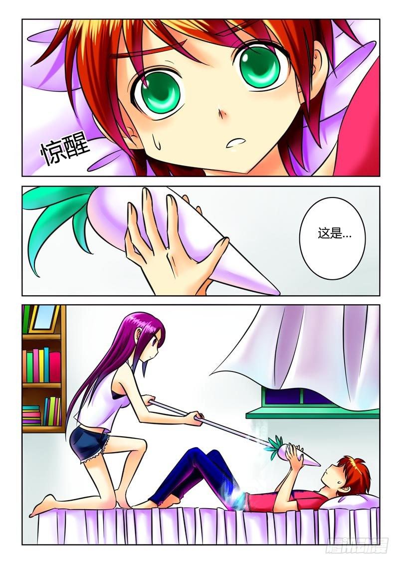 君臨臣下 - 第34集 銀月白蘿 - 2