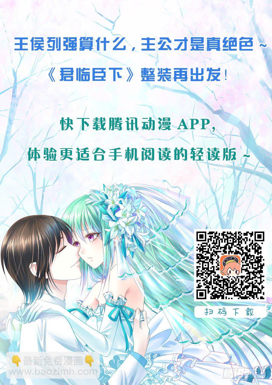 君臨臣下 - 國慶大福利&gt;w&lt; - 1
