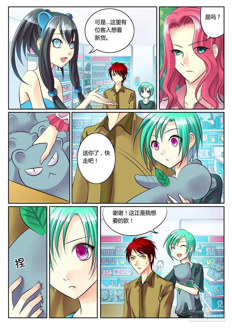 君臨臣下 - 第96集 奪命追殺 - 1