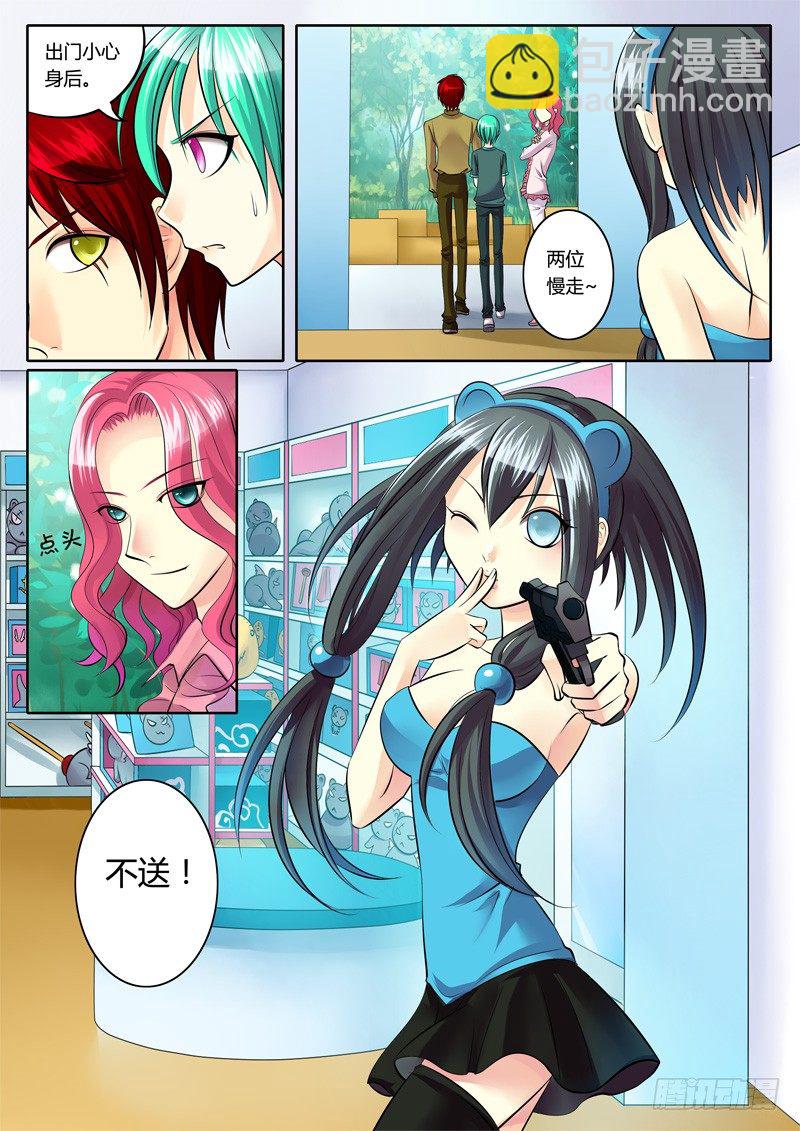 君臨臣下 - 第96集 奪命追殺 - 2