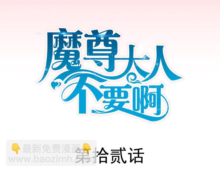 君臨天下 - 第12集(1/2) - 3