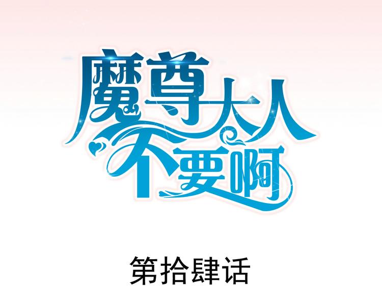 君臨天下 - 第14集(1/2) - 3