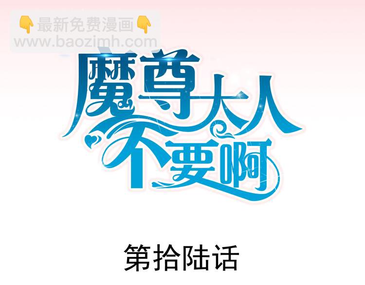 君臨天下 - 第16集(1/2) - 3
