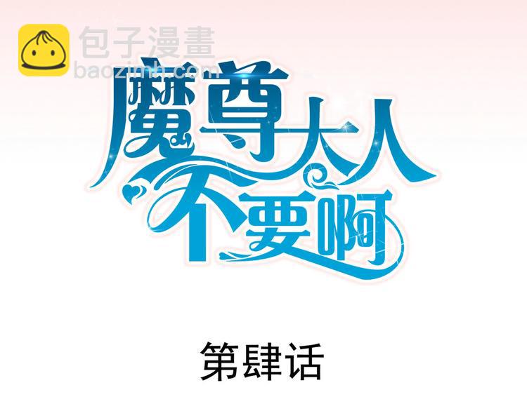 君臨天下 - 第4集(1/2) - 3