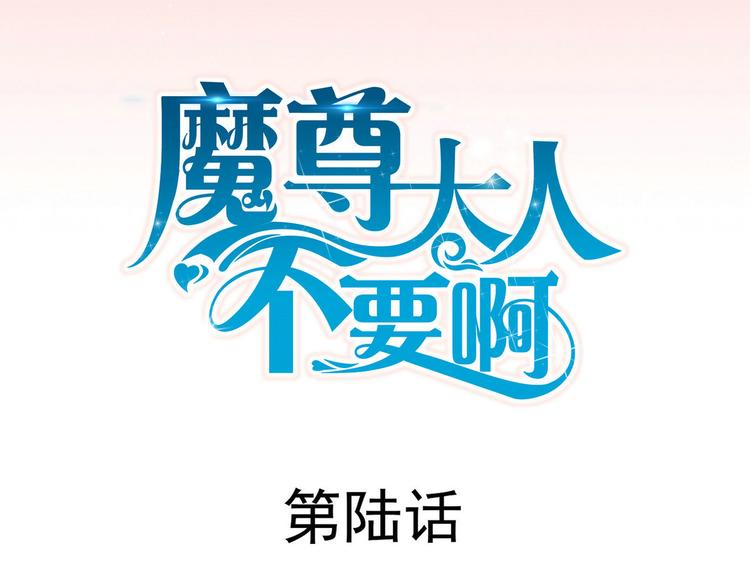 君臨天下 - 第6集(1/2) - 3