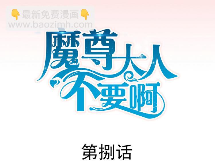 君臨天下 - 第8集(1/2) - 3