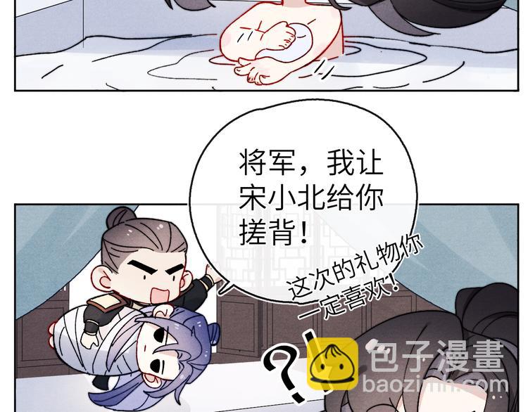 君面似桃花 - 小劇場 - 2