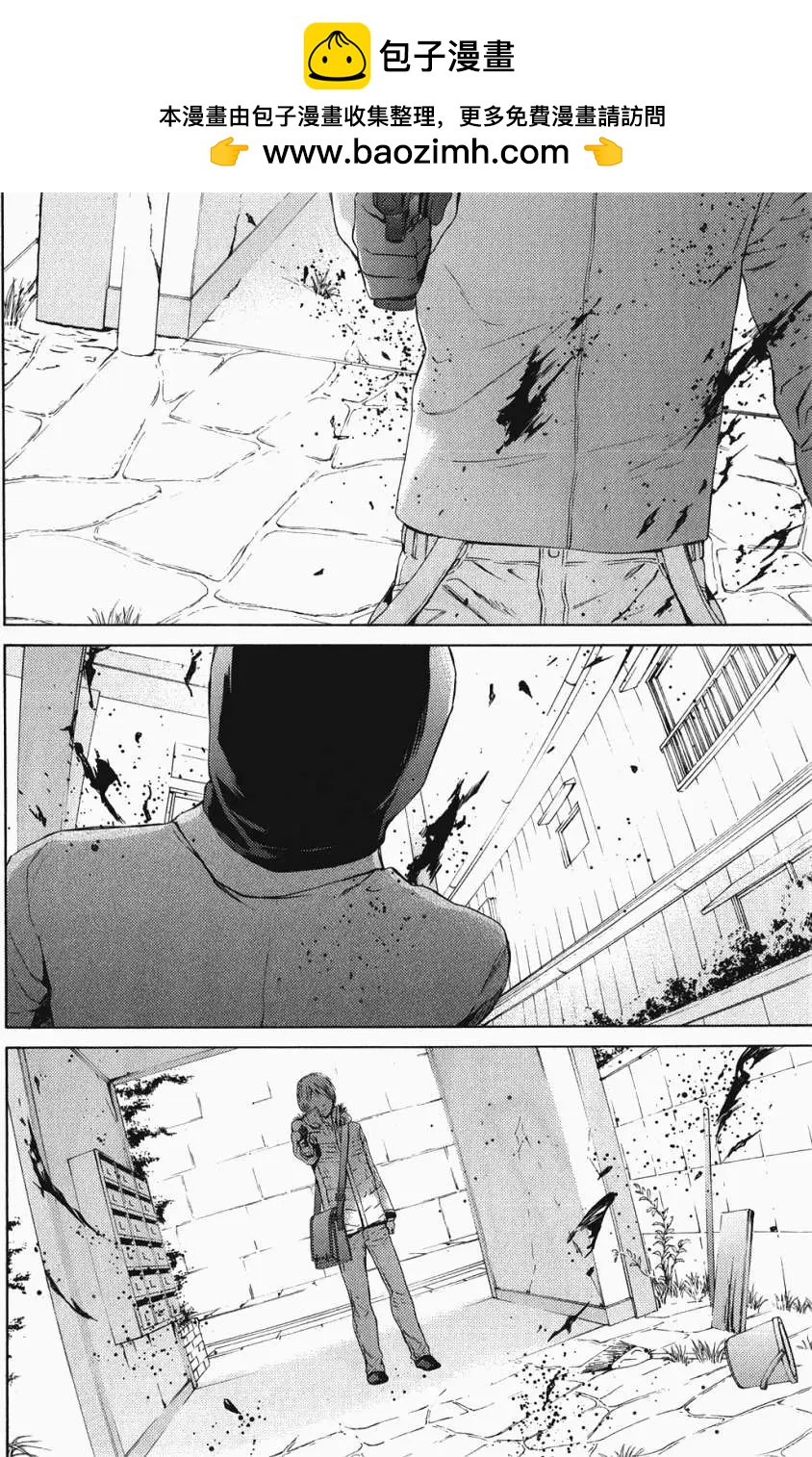 君之匕首 - 第69回 - 2
