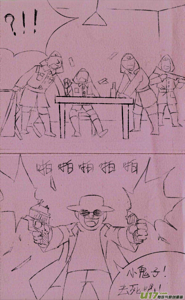 菊叔5歲畫 - 菊叔拍電視劇 - 2