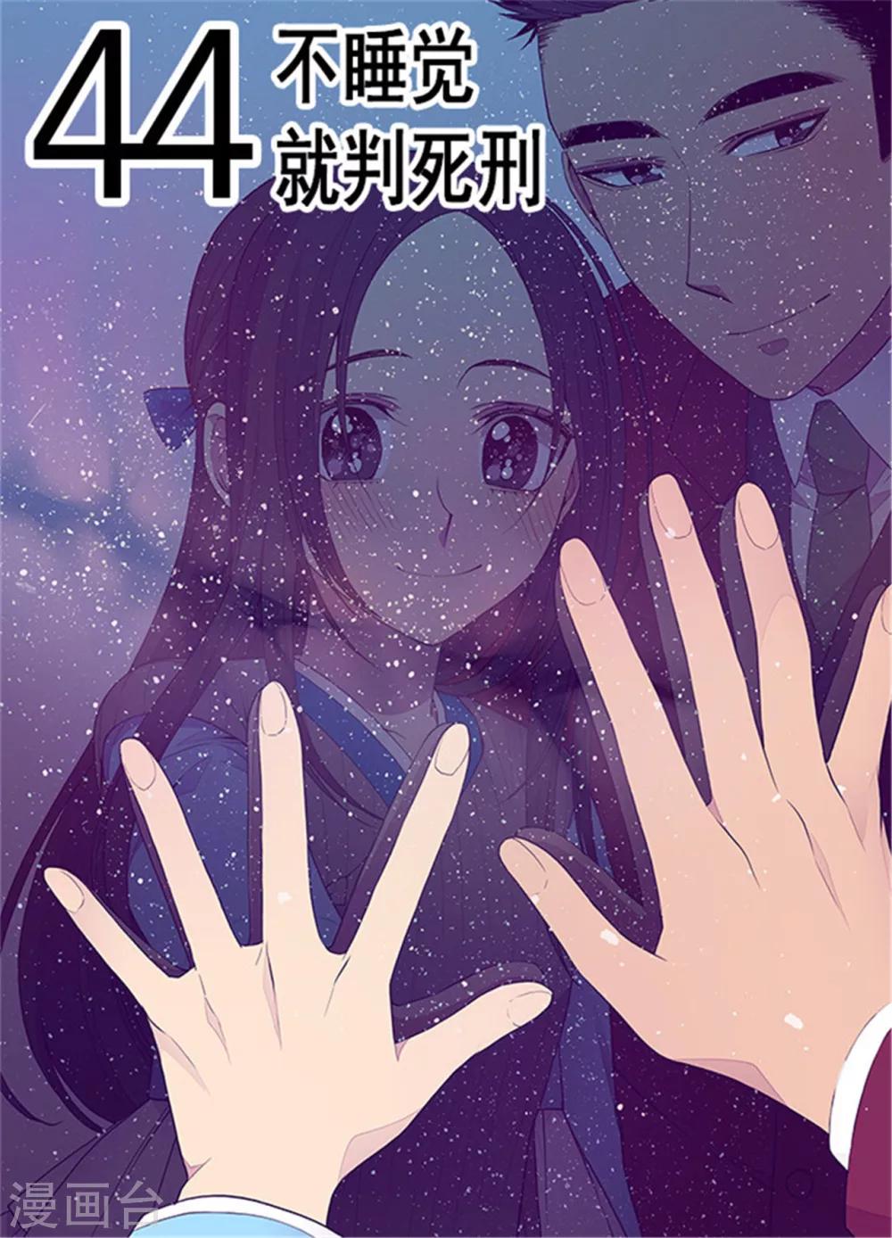 據說我是王的女兒 - 第122話 外出遊玩中 - 1