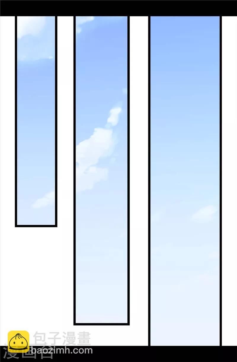 據說我是王的女兒 - 第328話 動力源泉 - 2