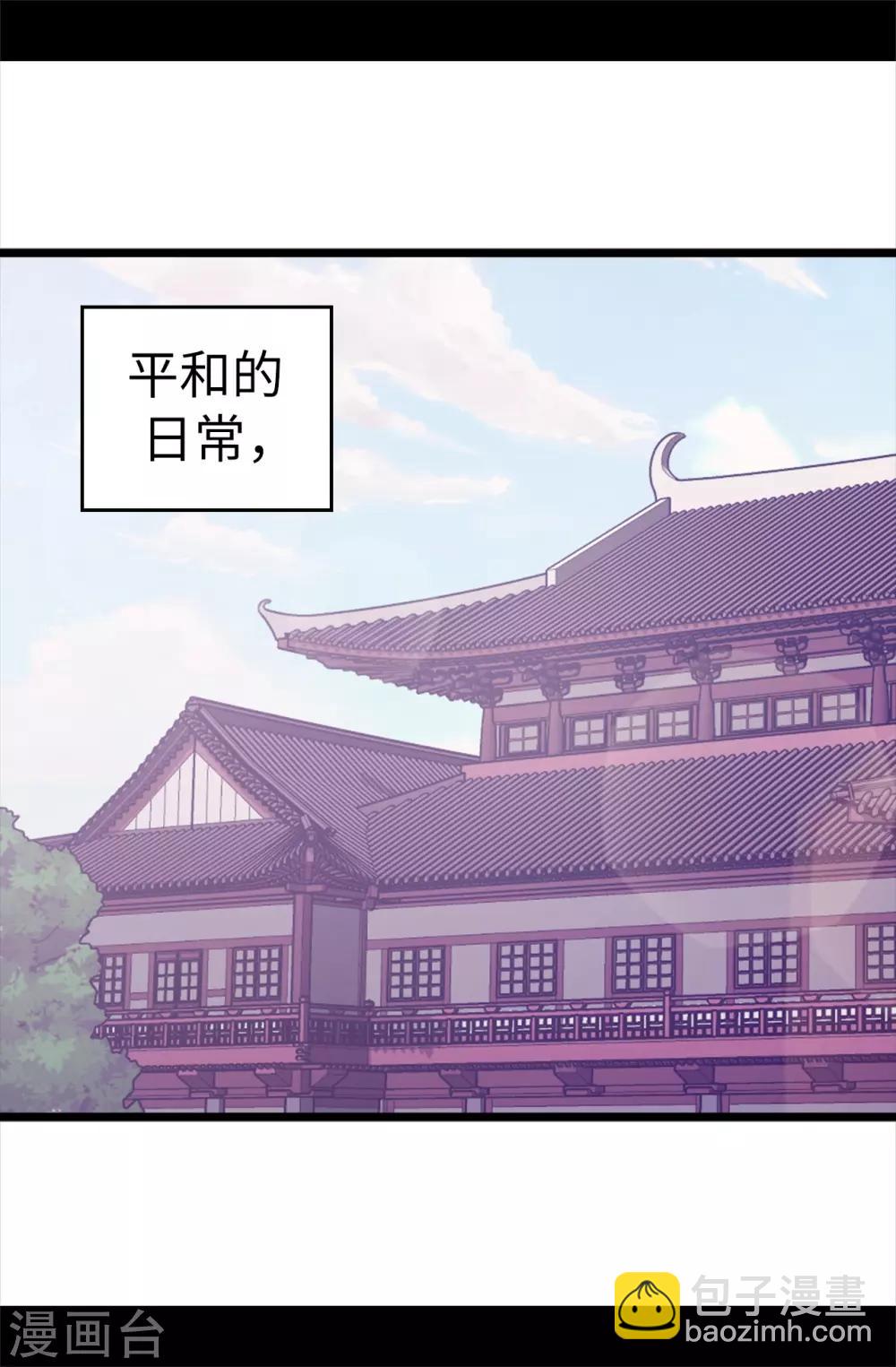 據說我是王的女兒 - 第518話 新生的王國 - 2