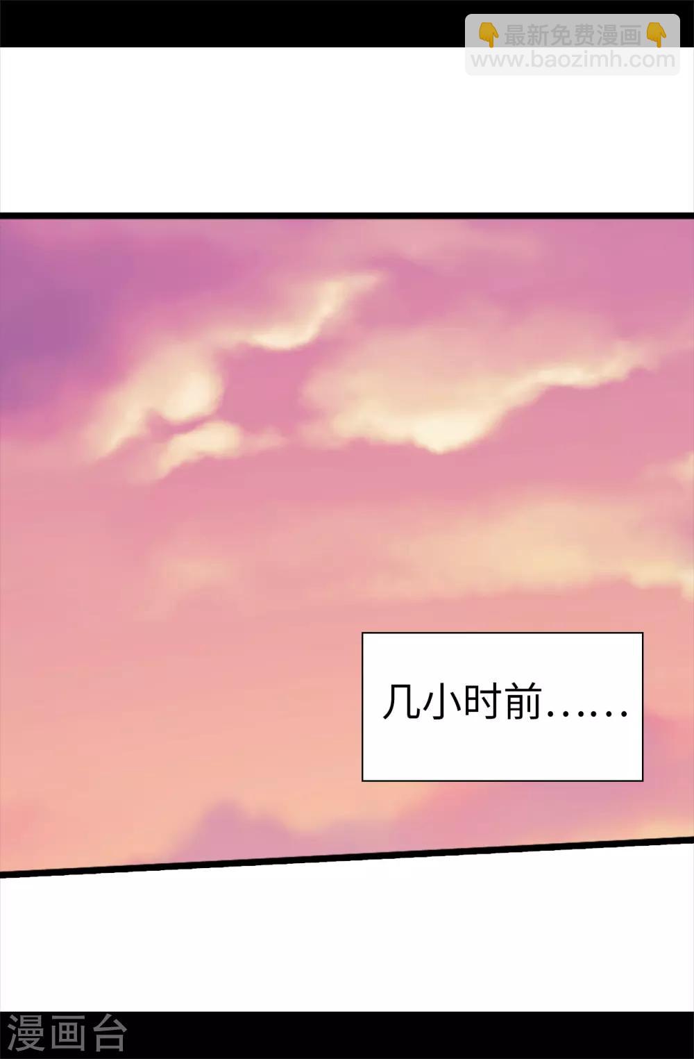 據說我是王的女兒 - 第532話 見你的代價 - 2