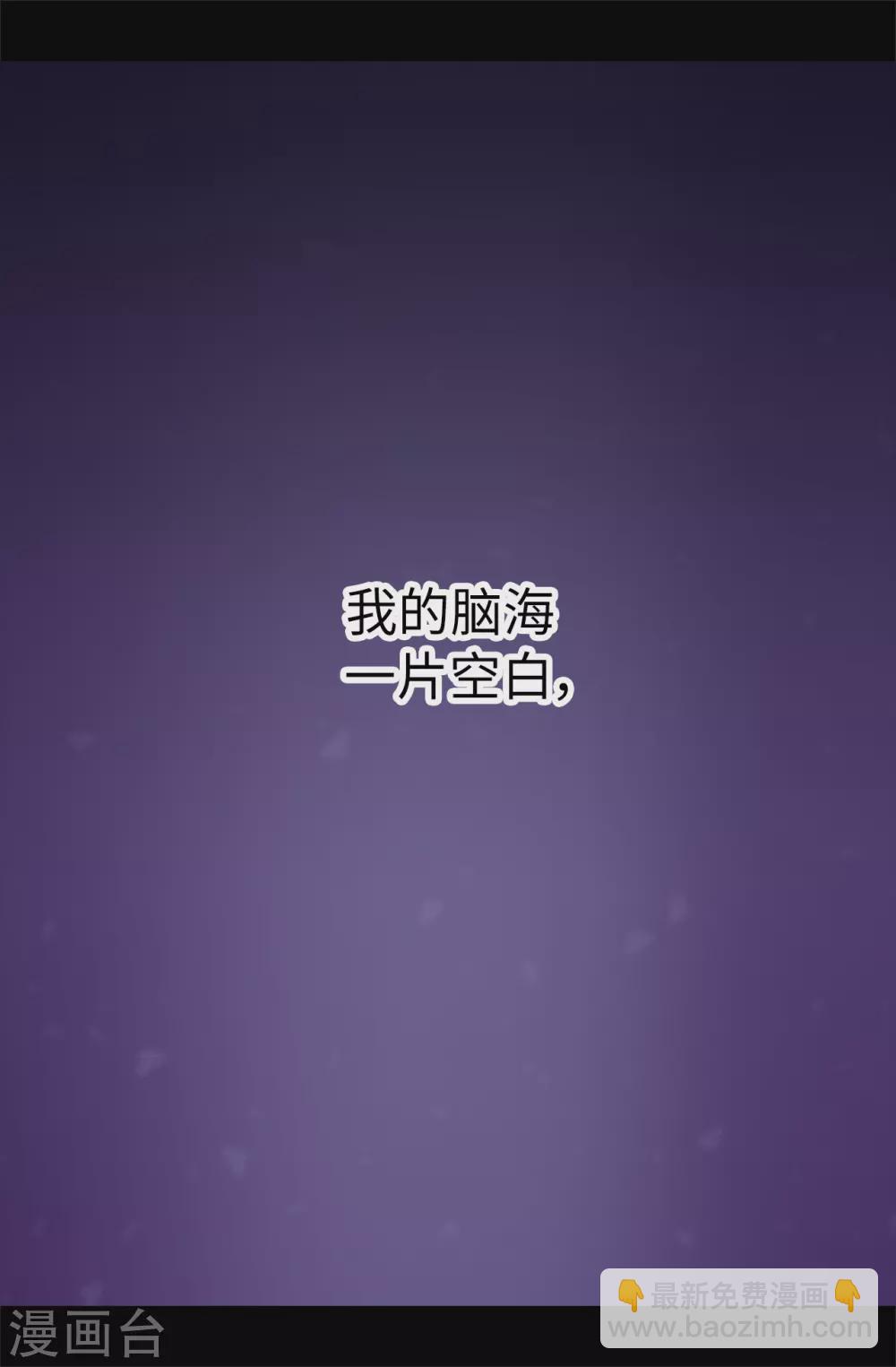 據說我是王的女兒 - 第574話 看來你有話要說 - 2