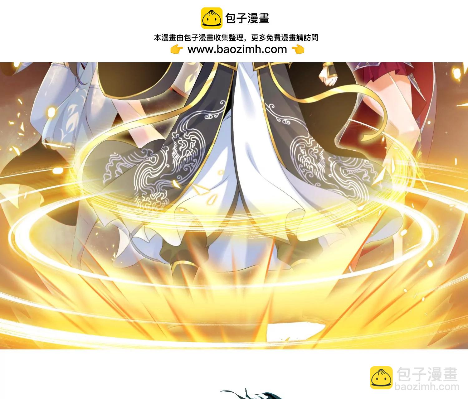 開局獲得神脈的我無敵了 - 011  白虎，看鞭！(1/4) - 2