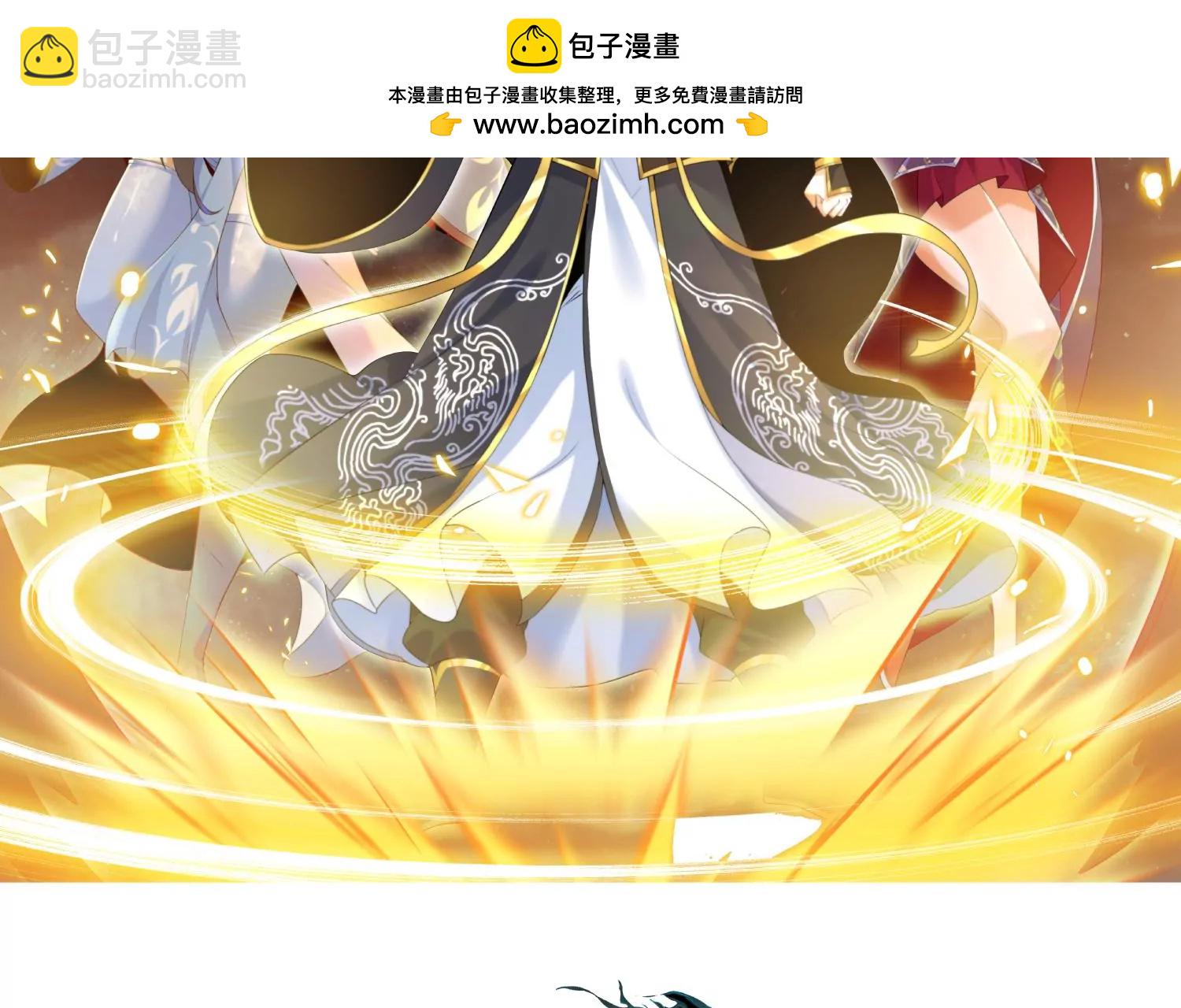 開局獲得神脈的我無敵了 - 017  殺人誅心(1/3) - 2