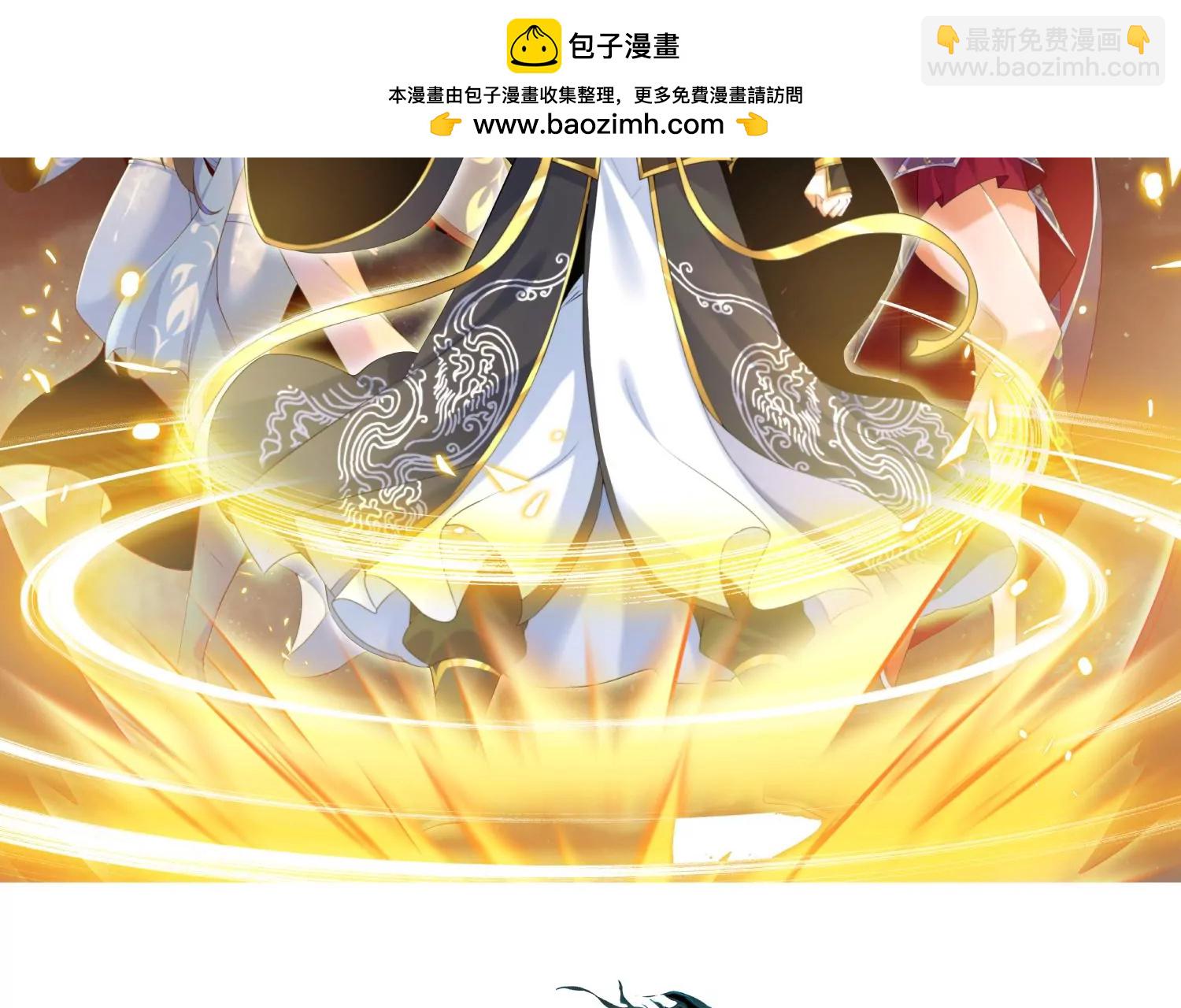 開局獲得神脈的我無敵了 - 003 神脈融合(1/5) - 2