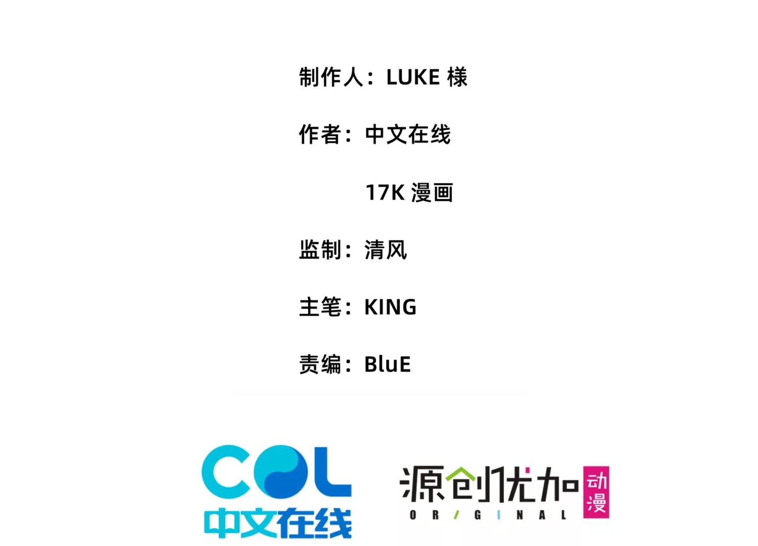 開局獲得神脈的我無敵了 - 003 神脈融合(1/5) - 4