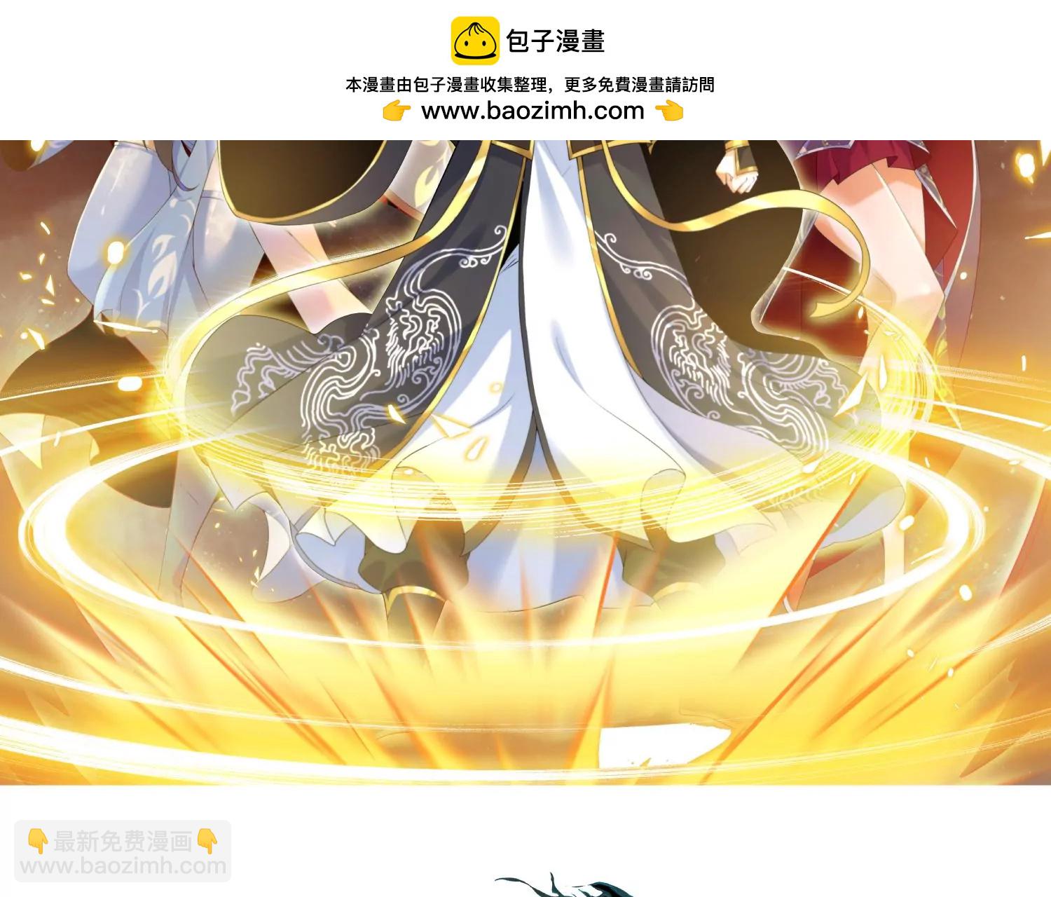 開局獲得神脈的我無敵了 - 033  冒出的爺爺？(1/2) - 2