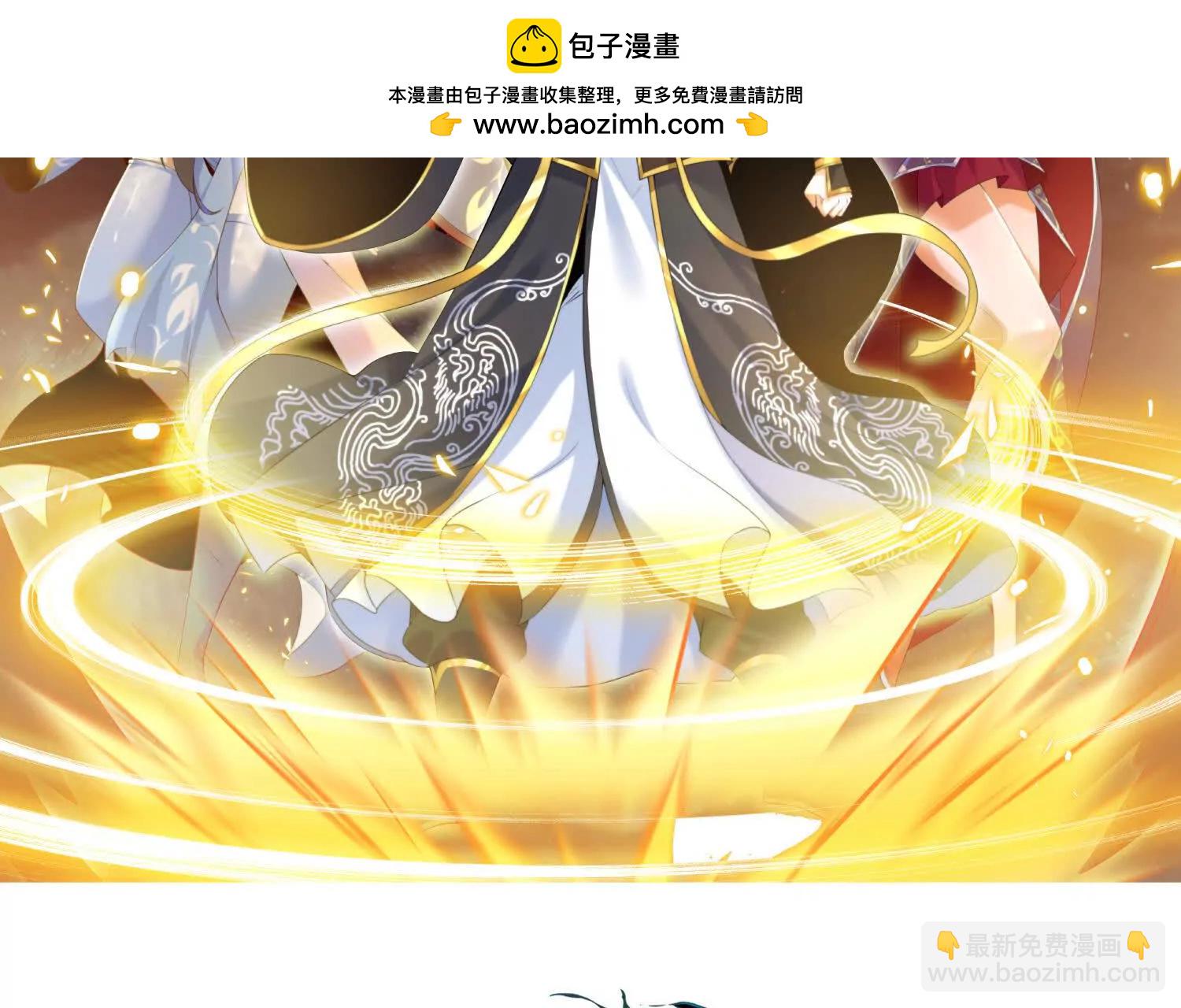 開局獲得神脈的我無敵了 - 057  阻攔(1/2) - 2