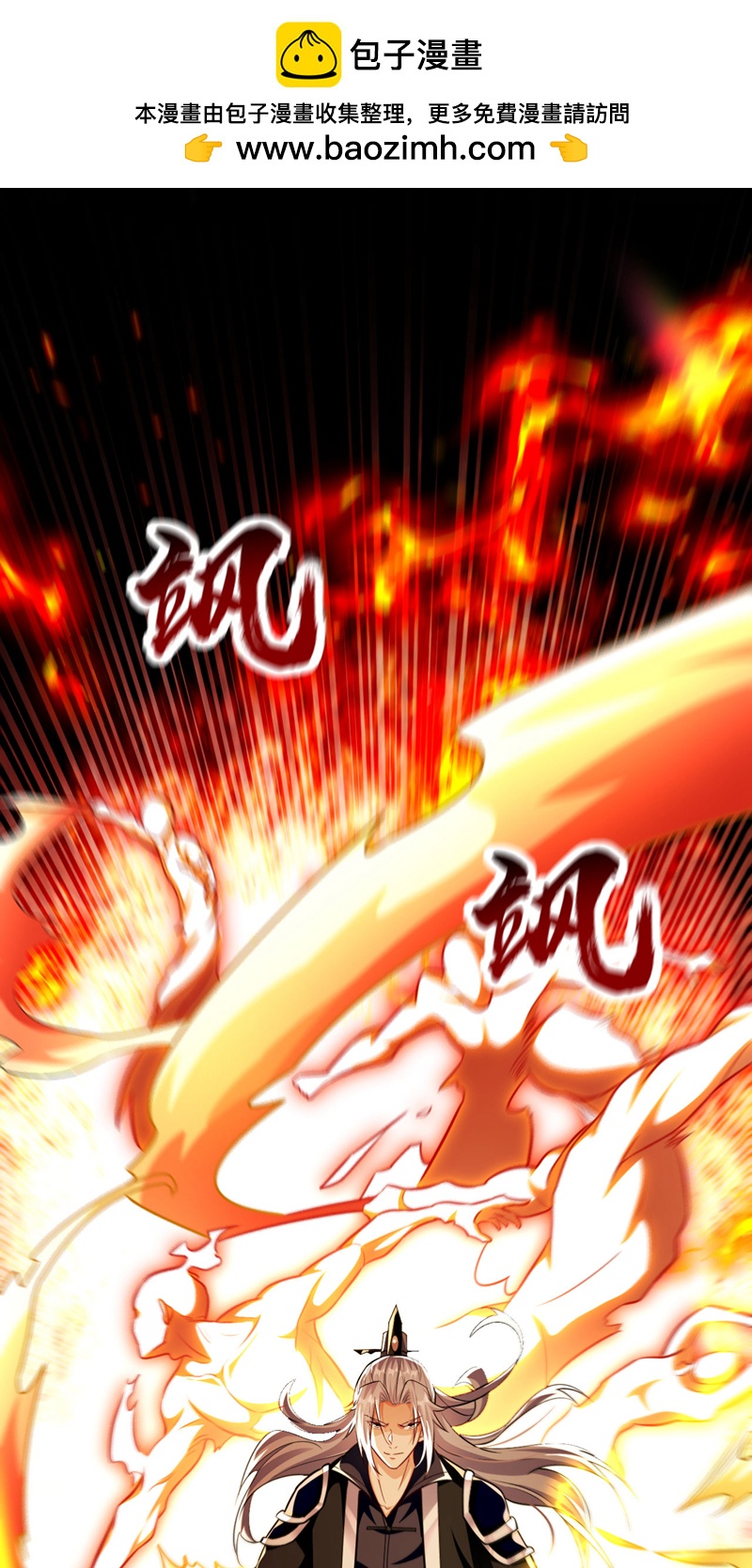 開局十個大帝都是我徒弟 - 第273話 試試你的威力吧！ - 2