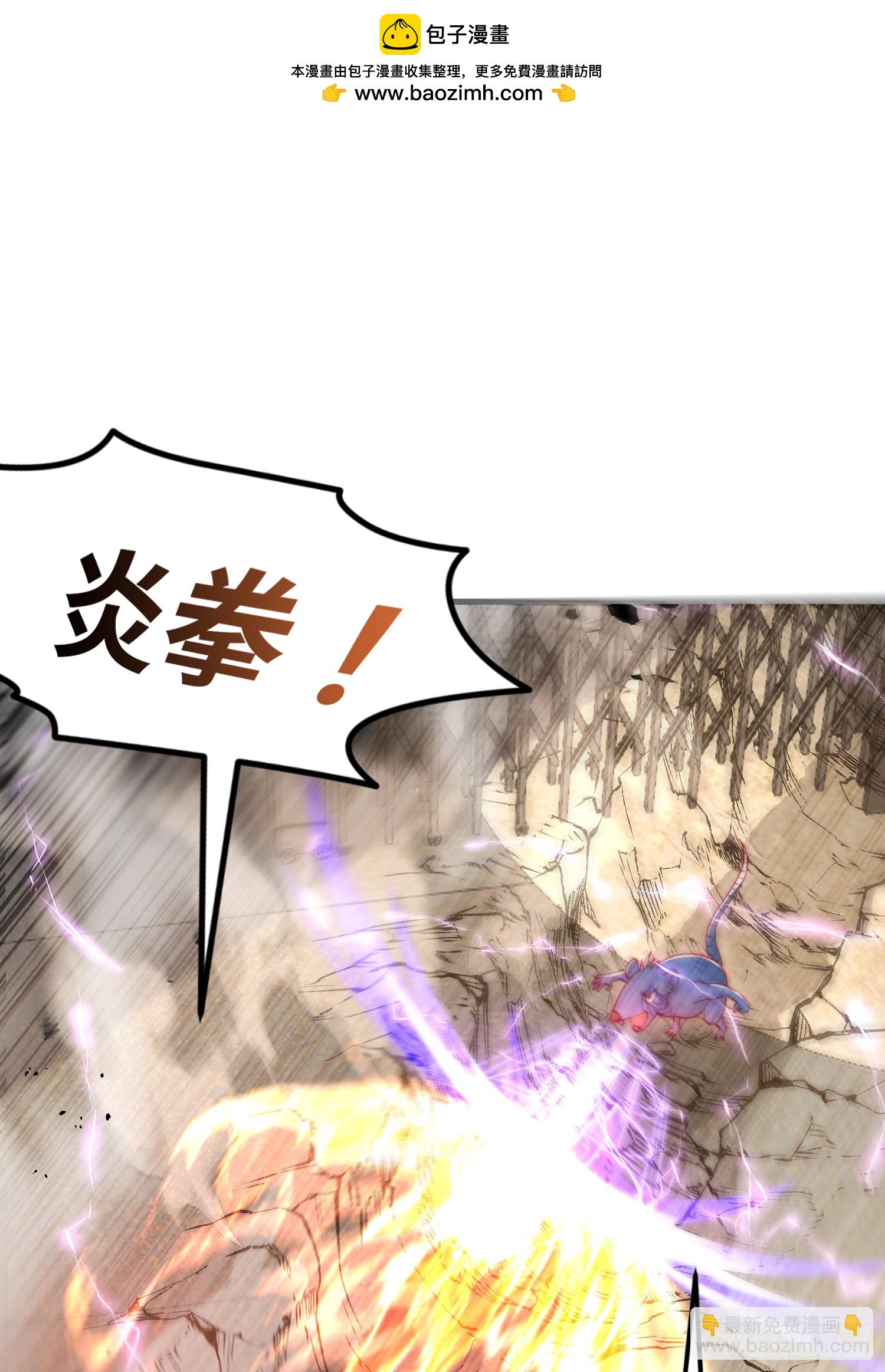 開局吻上裂口女 - 第157話 喂反派吃臭狗屎~(1/2) - 2