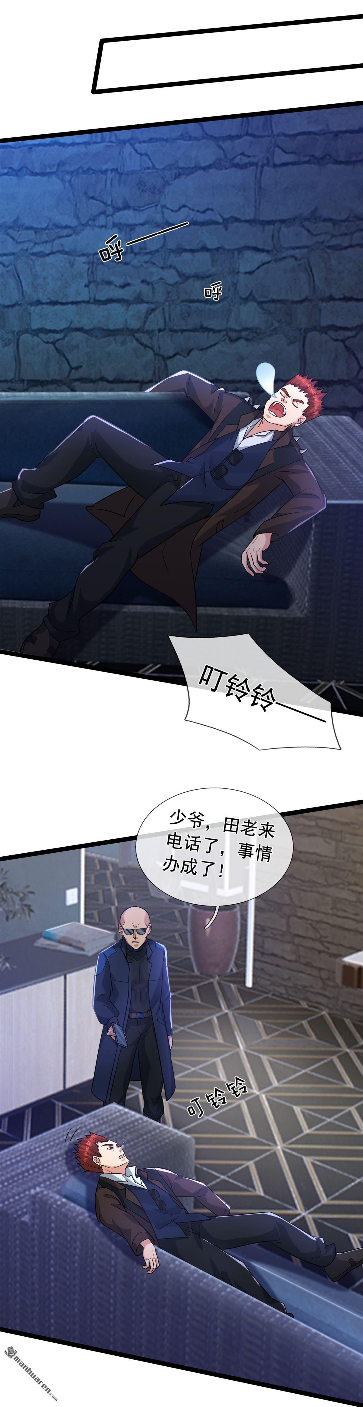 開局一萬俯臥撐：轟殺神明 - 第21回 - 1