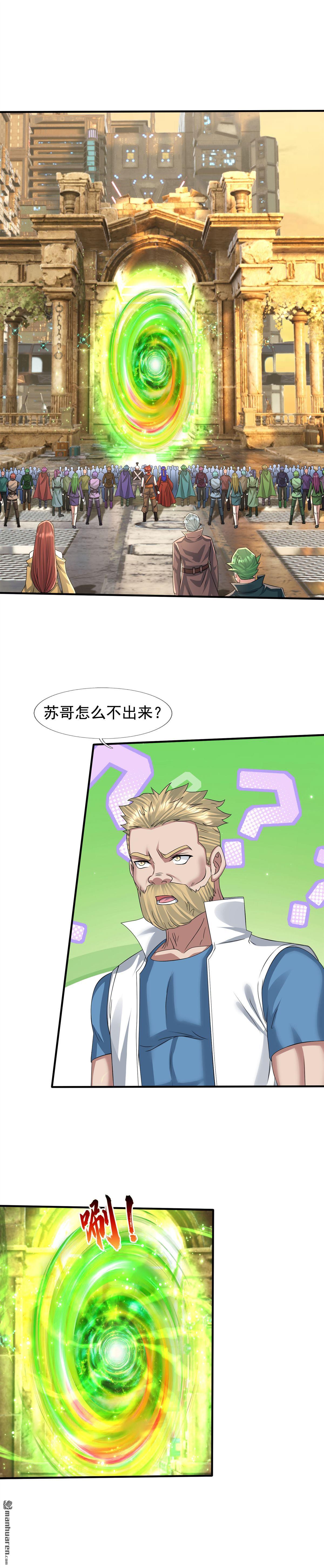 開局一萬俯臥撐：轟殺神明 - 第53回 - 1