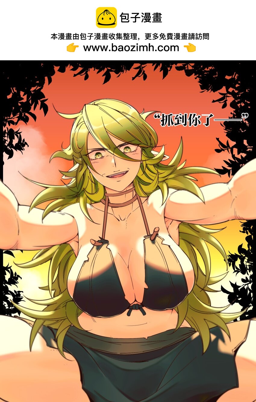 開局一羣原始人 - 024 藏在背後的敵人(1/2) - 1