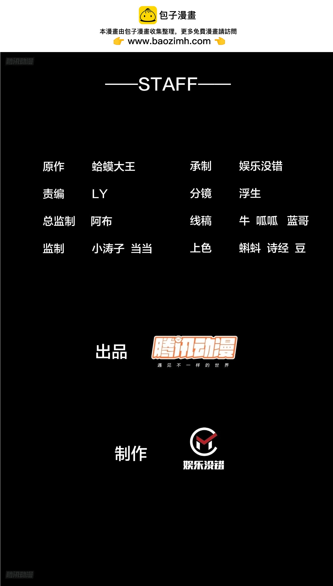 開局一座山 - 第一千零五十二話：傷心人(1/2) - 2