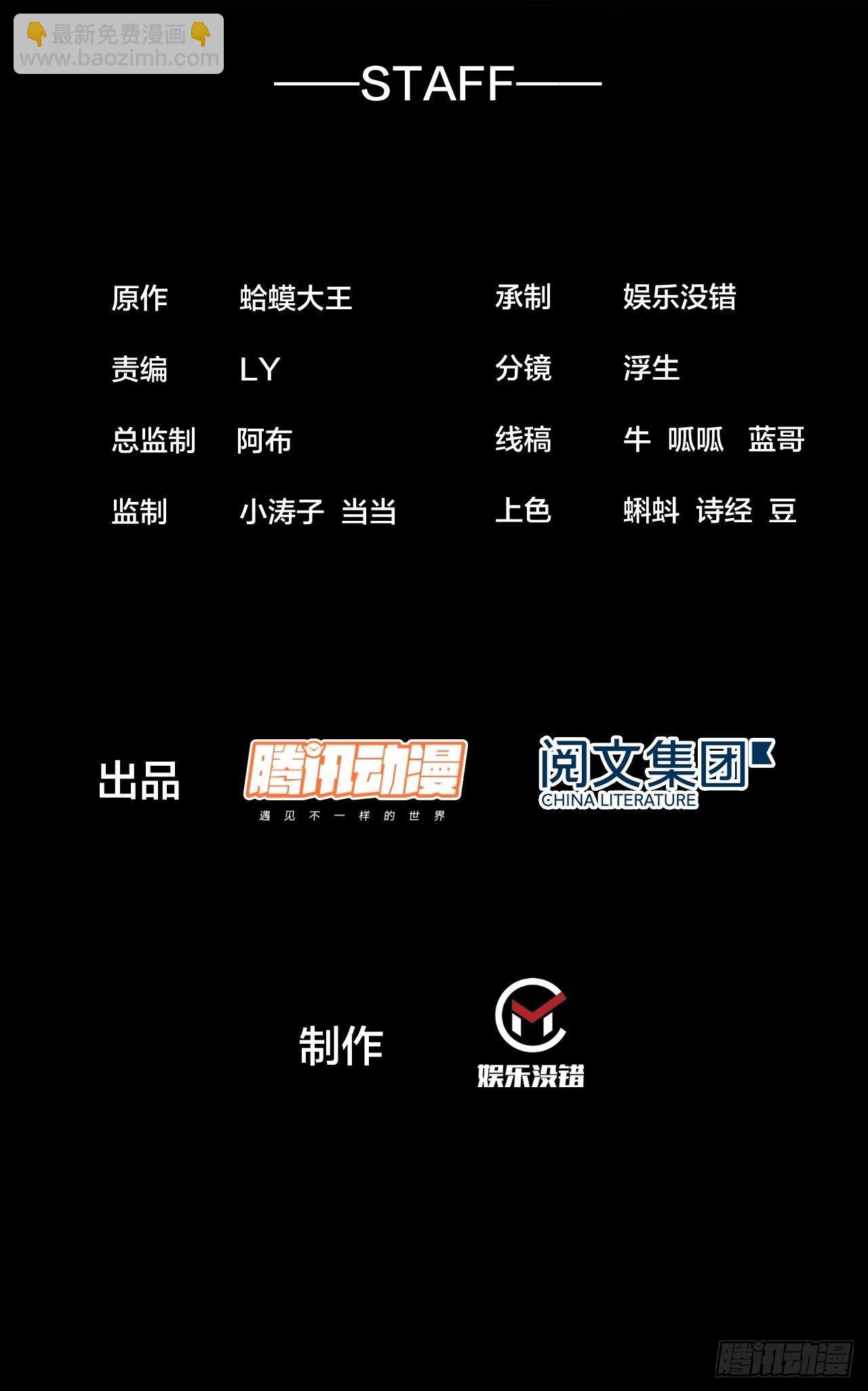 開局一座山 - 第二百二十四話：帝王之家無朋友 - 2