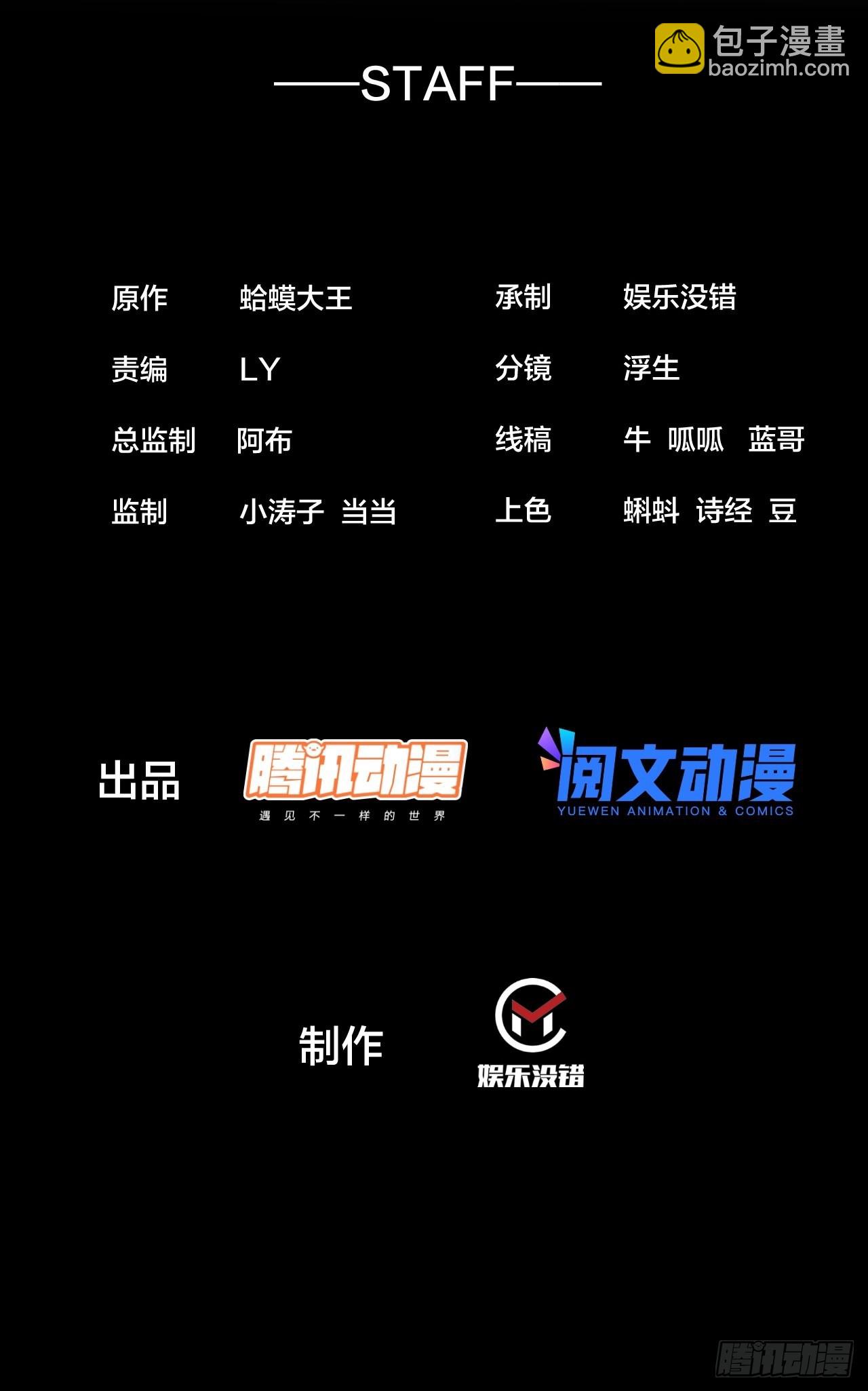 開局一座山 - 第三百八十話：生意 - 2