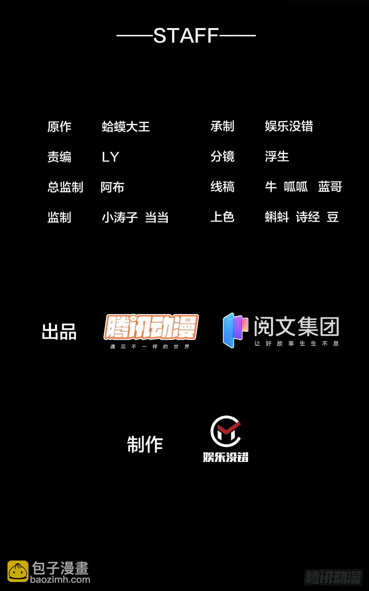 開局一座山 - 第四百六十三話：進攻前夕 - 2