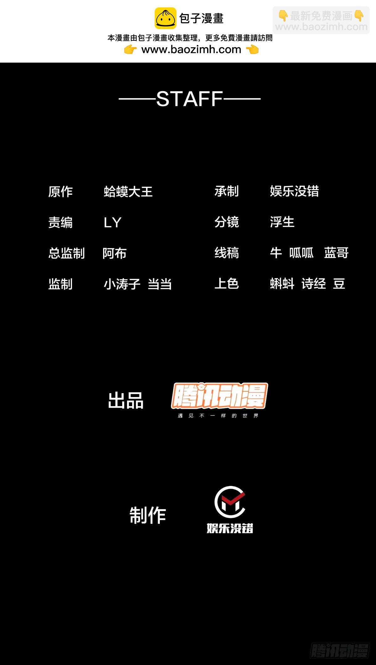 開局一座山 - 第五百六十八話：屠殺 - 2