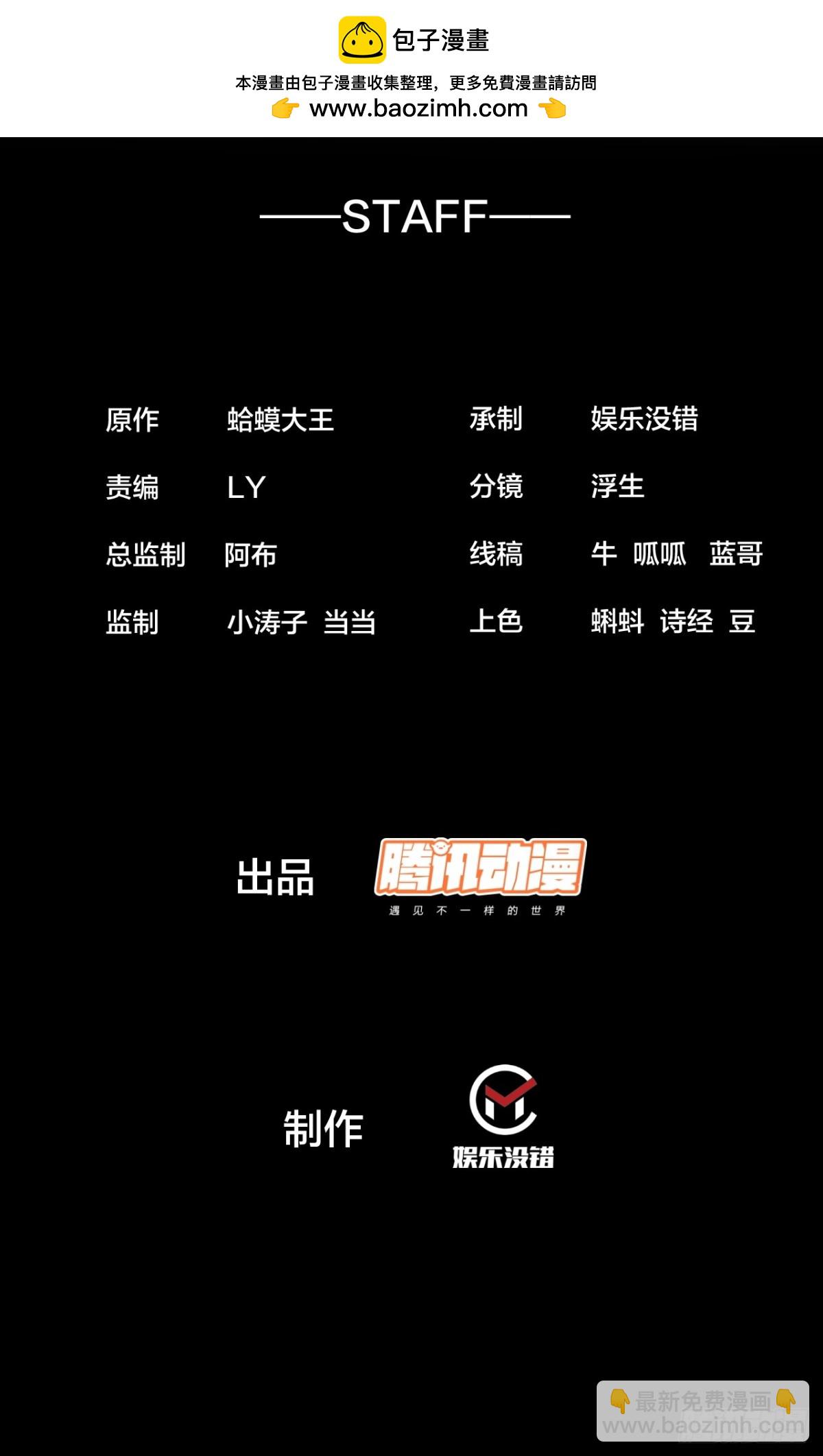 開局一座山 - 第八百四十七話：後手 - 2