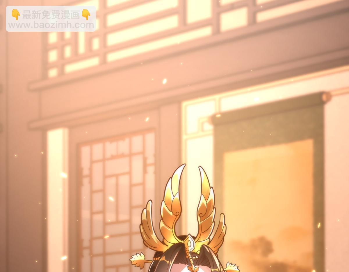 開局震驚女帝老婆，我無敵了 - 第44話 女帝吃醋了？(2/4) - 2