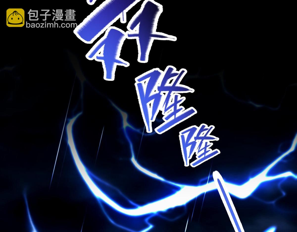 開局震驚女帝老婆，我無敵了 - 第68話 三段式突破(2/4) - 3