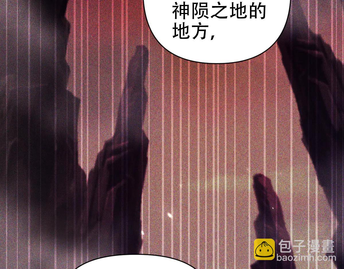 開局震驚女帝老婆，我無敵了 - 第79話 不會吧，三人運動？(2/4) - 2