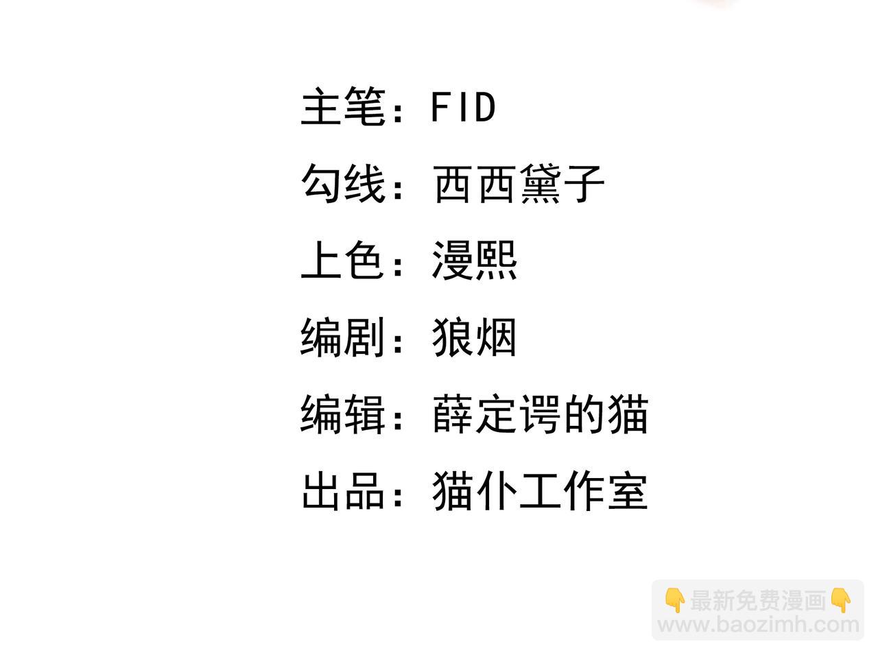 開局重生一千次 - 臣服(1/3) - 3