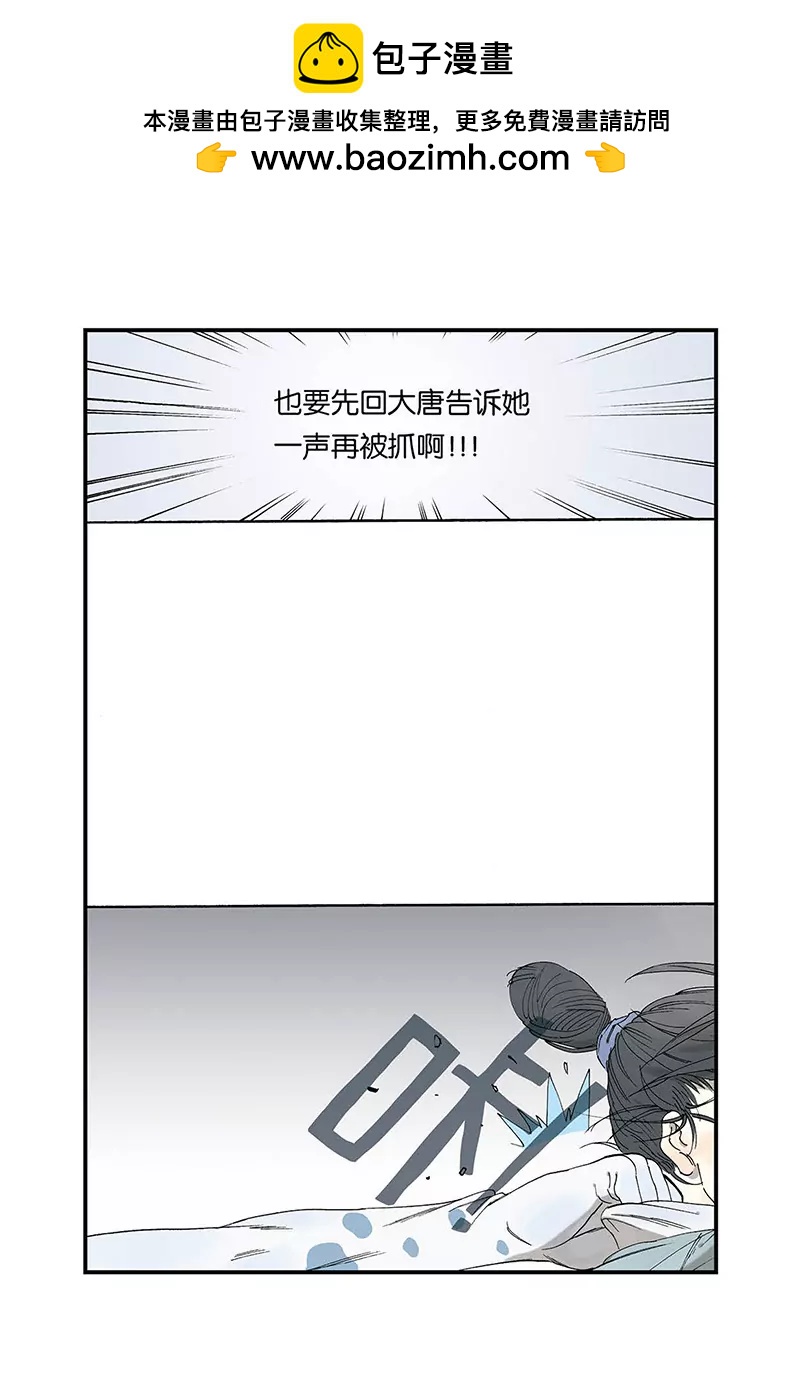 開元符澈記（廢棄） - 序 （四） - 2