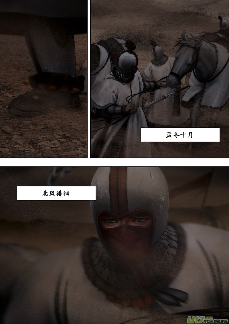 開元秘史 - 184 番外：情書 - 2
