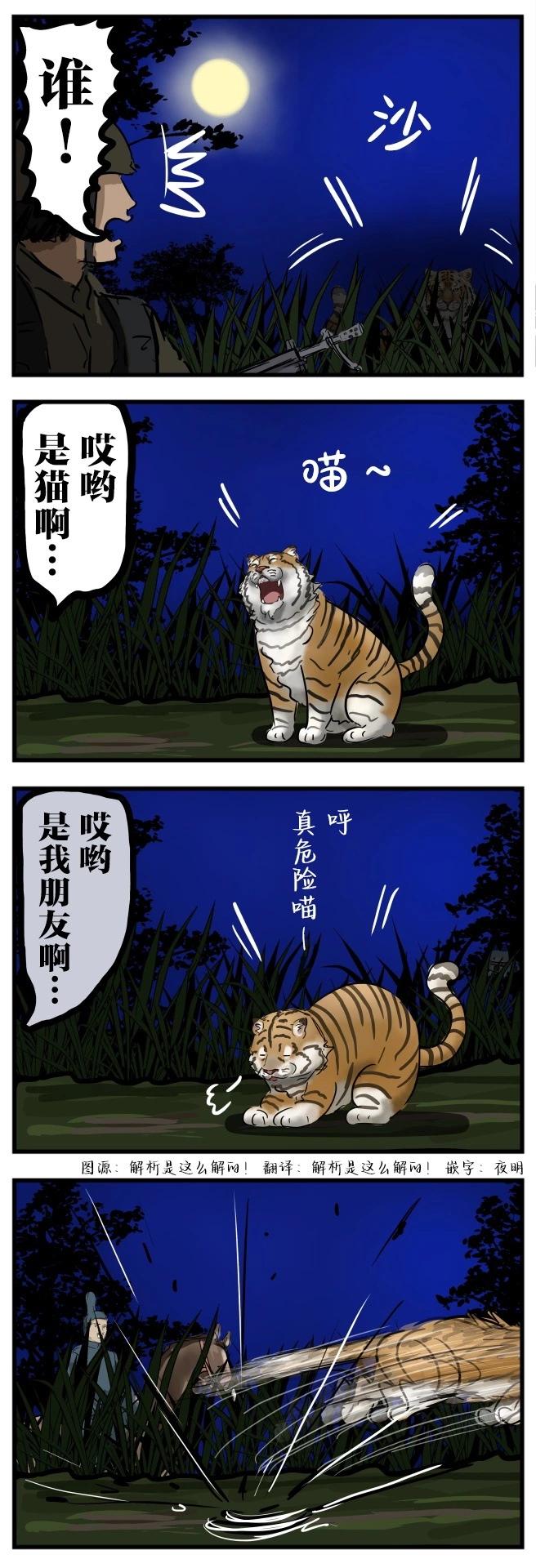 カコミスル老師四格合集 - 二重檢查 - 1