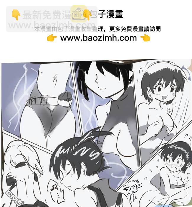 カコミスル老師四格合集 - 對寶可夢興致索然的大木博士 - 1